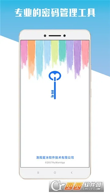 MIMA(�������)v1.7.1 ��Ѱ�