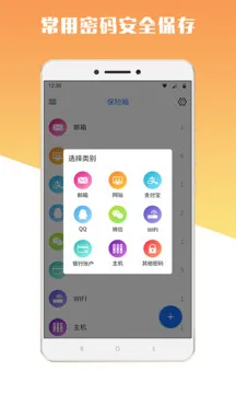 MIMA(�������)v1.7.1 ��Ѱ�