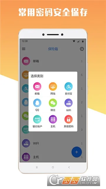 MIMA(�������)v1.7.1 ��Ѱ�