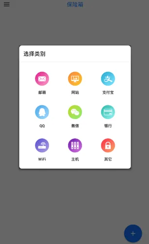 MIMA(�������)v1.7.1 ��Ѱ�