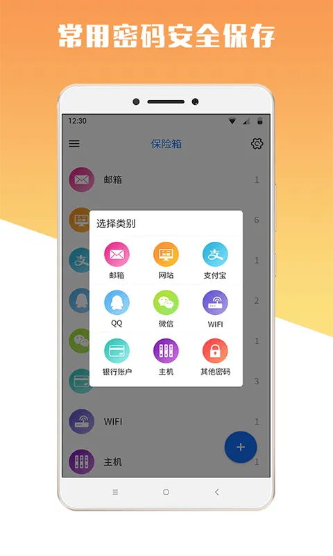 MIMA(�������)v1.7.1 ��Ѱ�