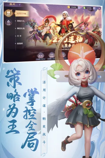 �����ɽ紫�����ֻ���v1.3.0 �ٷ�����