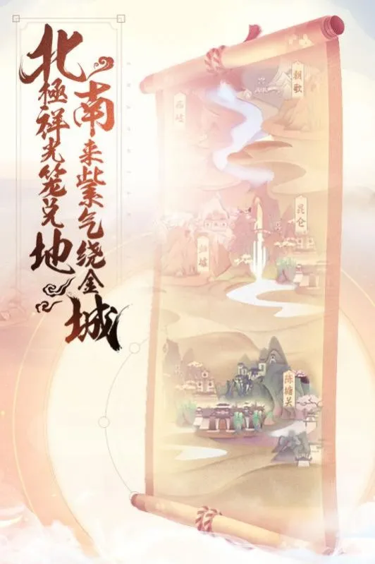 �����ɽ紫�����ֻ���v1.3.0 �ٷ�����