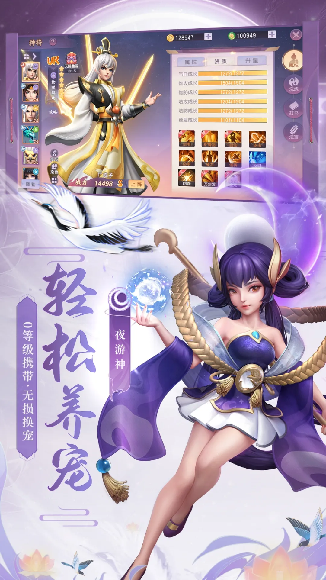�����ɽ紫�����ֻ���v1.3.0 �ٷ�����