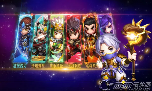 �����Ĵ�½(����ս������)v2.8.1 ��Ѱ�
