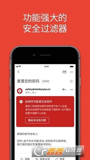 �ȸ�����2025�ٷ����°汾v2025.08.04.793813908.Release �ٷ�����