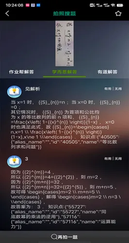 ��ҵ����2025�ٷ����°汾