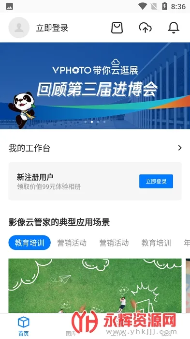Ӱ���ƹܼ�(Ӱ���������)v1.0.7 �ֻ���