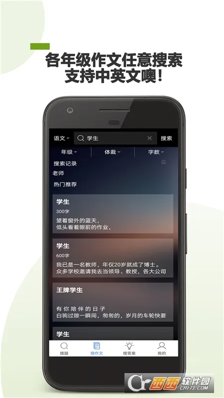 ��ҵ����2025�ٷ����°汾