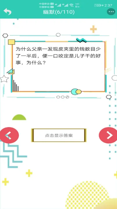 Ц������(Ц����������)v10.45 �ٷ�����
