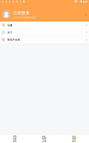 �վ��(�վ���Դվ)v1.0.3 ��Ѱ�