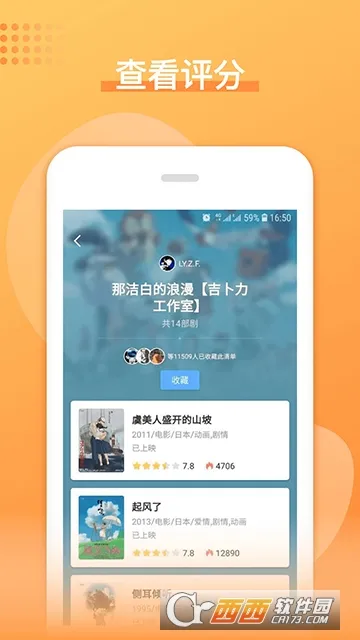 �վ��(�վ���Դվ)v1.0.3 ��Ѱ�