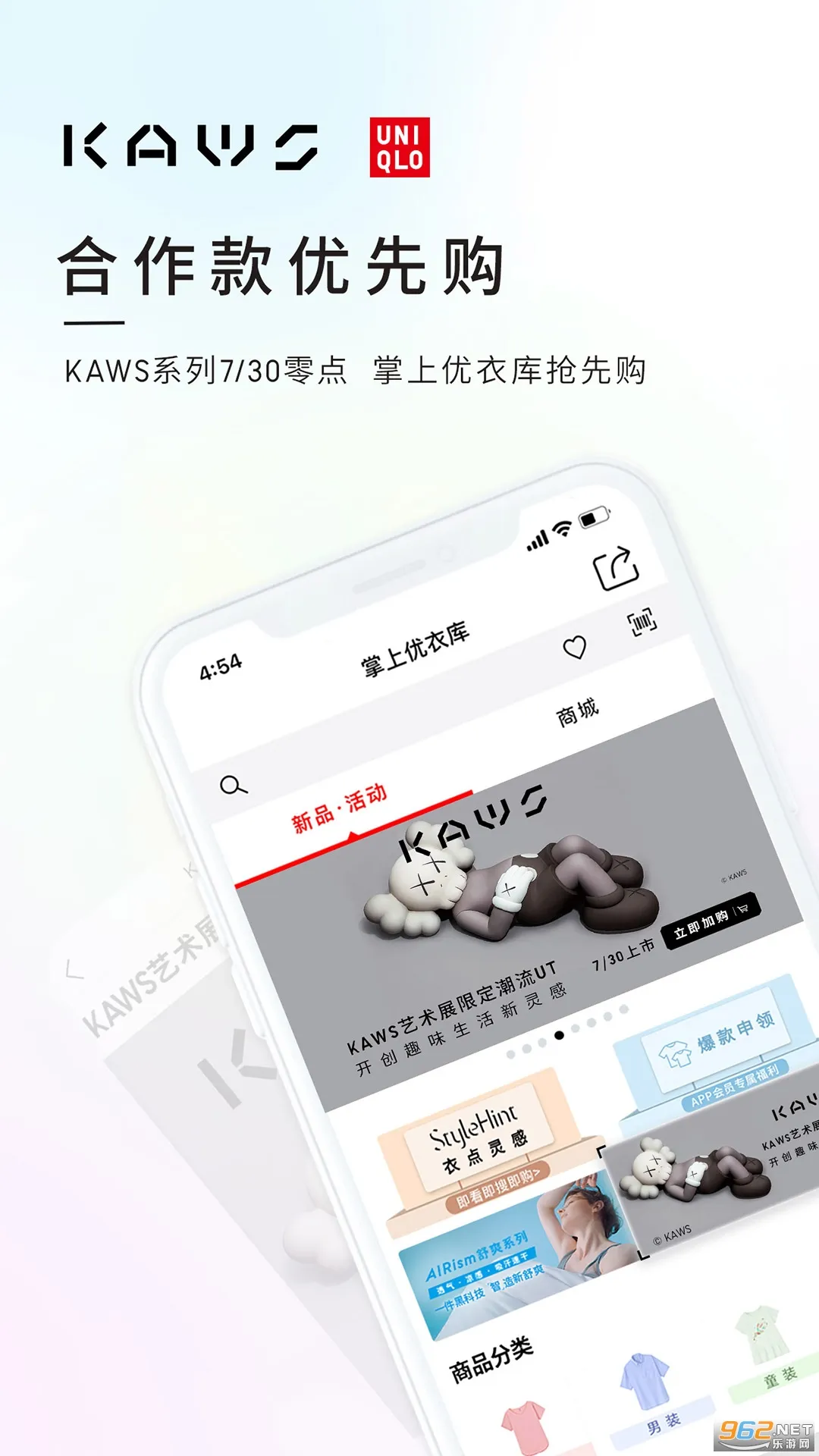 ���¿�(���¿⹺��)v5.6.9 �ٷ�����