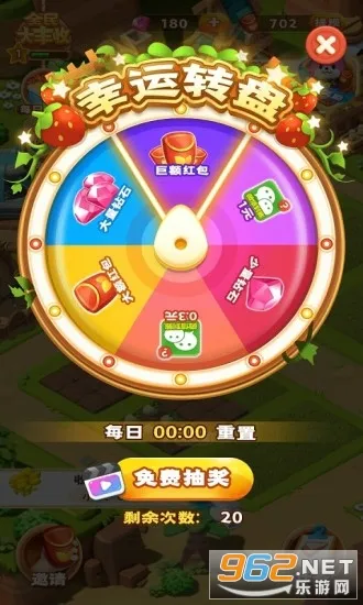 ȫ������(ũ��ģ�⾭Ӫ)v1.13.0 �ֻ���