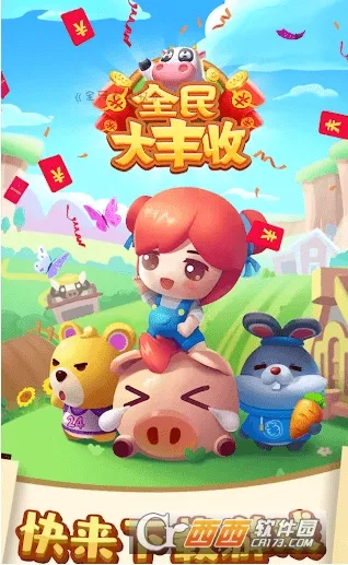 ȫ������(ũ��ģ�⾭Ӫ)v1.13.0 �ֻ���