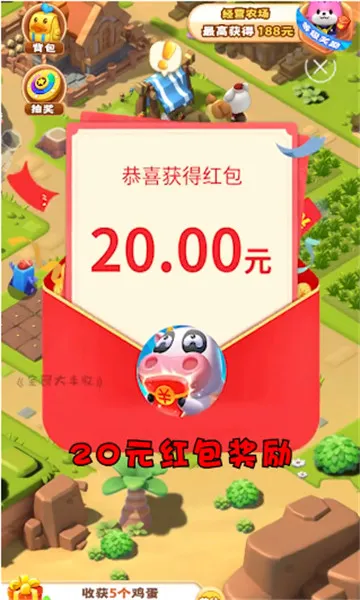 ȫ������(ũ��ģ�⾭Ӫ)v1.13.0 �ֻ���