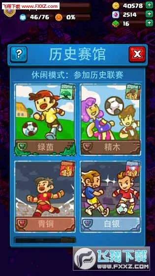 �������Ϯ2025���°汾v2.2.0 app