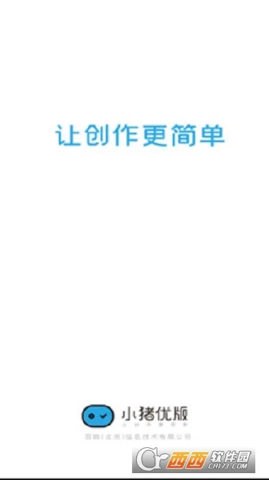 С���Ű�(����Ƶƽ̨)v1.0.2 ��Ѱ�
