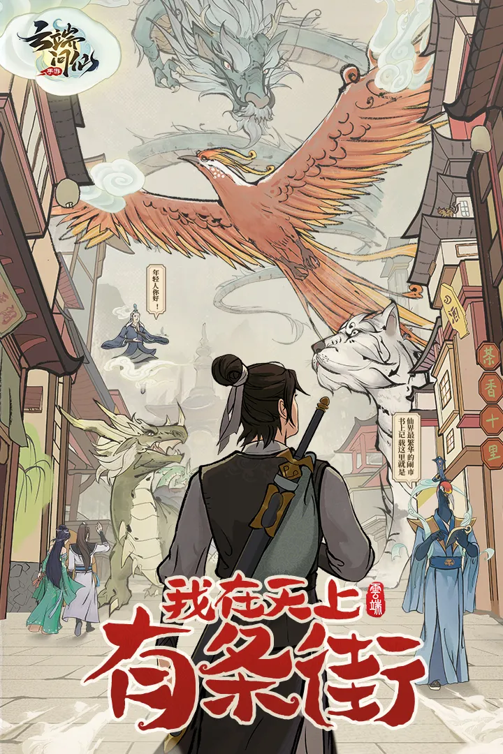 �ƶ�����(���ɾ�Ӫ��)v2.0.17 app