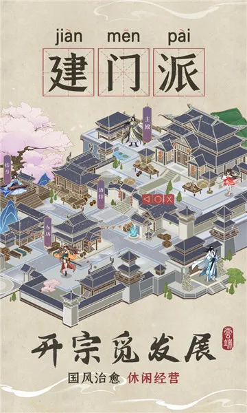 �ƶ�����(���ɾ�Ӫ��)v2.0.17 app