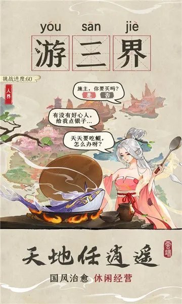 �ƶ�����(���ɾ�Ӫ��)v2.0.17 app