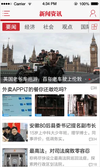 ��ɽ�ձ�(������Ѷƽ̨)v1.4.3 ��Ѱ�