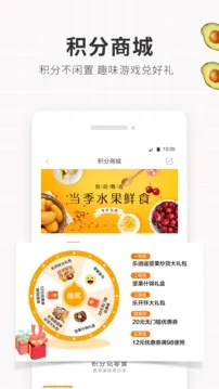 ��Ʒ���������ֻ���v2.14.9 ��׿��