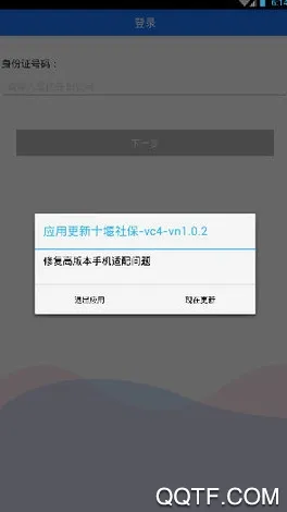 ʮ���籣(ʮ���籣����)