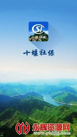 ʮ���籣(ʮ���籣����)v1.0.7 �ֻ���