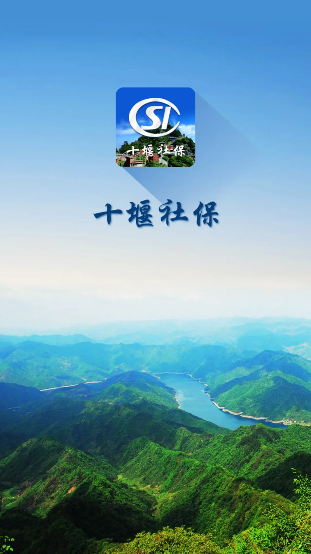 ʮ���籣(ʮ���籣����)v1.0.7 �ֻ���