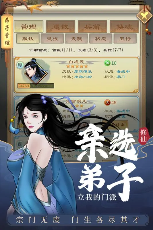 ��������2025���ذ�װv1.1.71 app