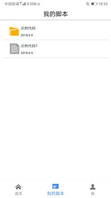 ��ά���ƾ���2025���°汾v8.8 �ֻ���