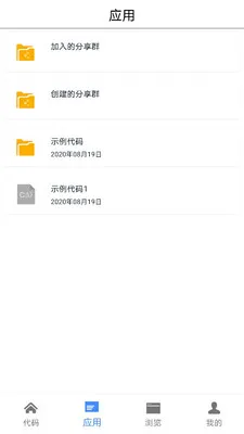 ��ά���ƾ���2025���°汾v8.8 �ֻ���