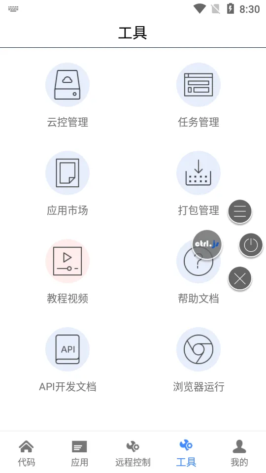 ��ά���ƾ���2025���°汾
