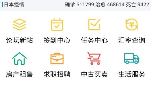 С����(�ձ�����ƽ̨)