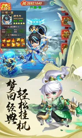 �񽣲��2025���°汾