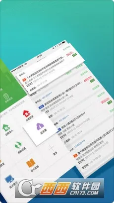 ����С����(��Դ��������)v4.1.0 �ֻ���
