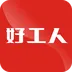 �ù���(�����һ�ƽ̨)v1.1.4 ��׿��