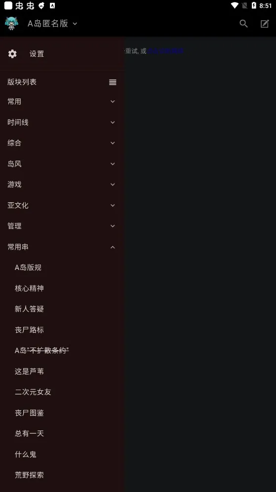 a��2025����v1.5.6 app