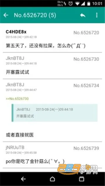 a��2025����v1.5.6 app