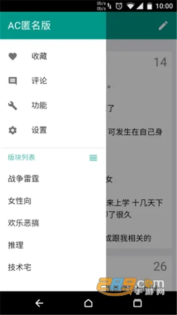 a��2025����v1.5.6 app