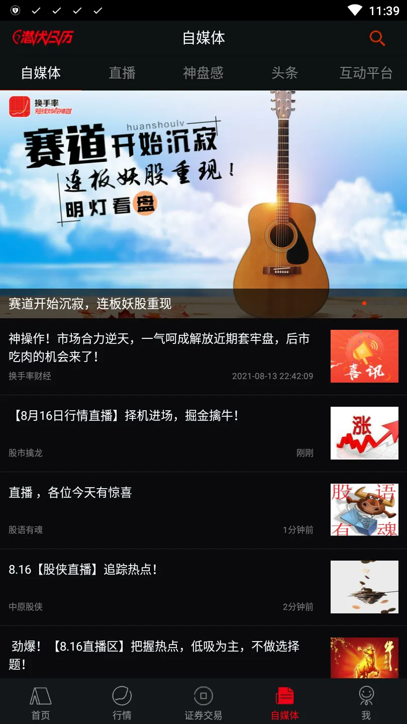 �����������ֻ���v2.0.0.0 ��׿��