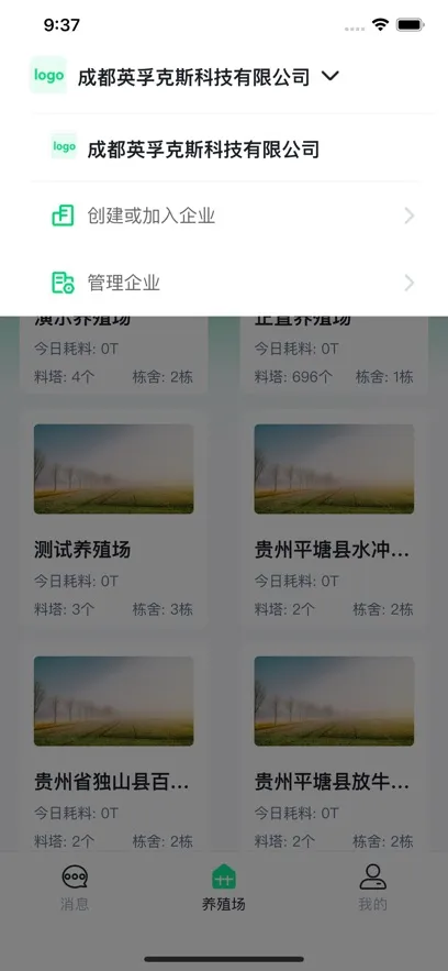 ������2025�ٷ�����v1.0.9 �ֻ���