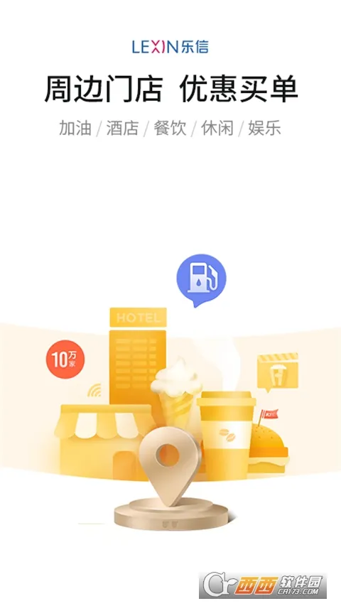 �ֿ�(��ԱȨ��ۺ�)v3.2.9 app