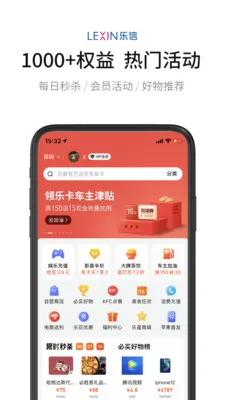 �ֿ�(��ԱȨ��ۺ�)v3.2.9 app