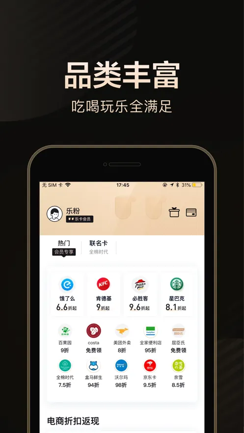 �ֿ�(��ԱȨ��ۺ�)v3.2.9 app