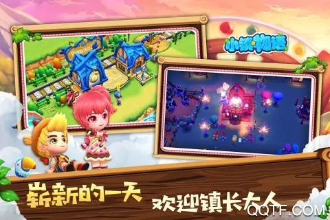 С������(ģ�⾭Ӫ����)v1.6.121 app