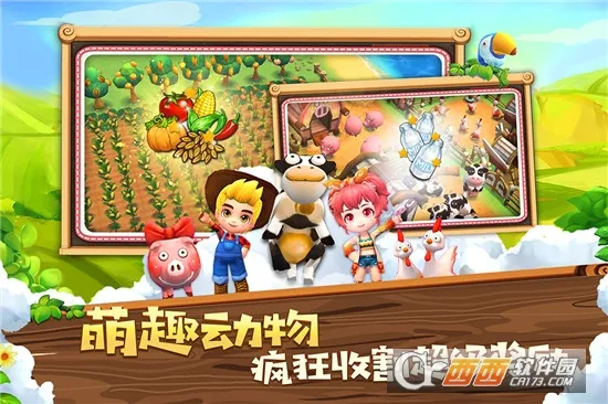 С������(ģ�⾭Ӫ����)v1.6.121 app