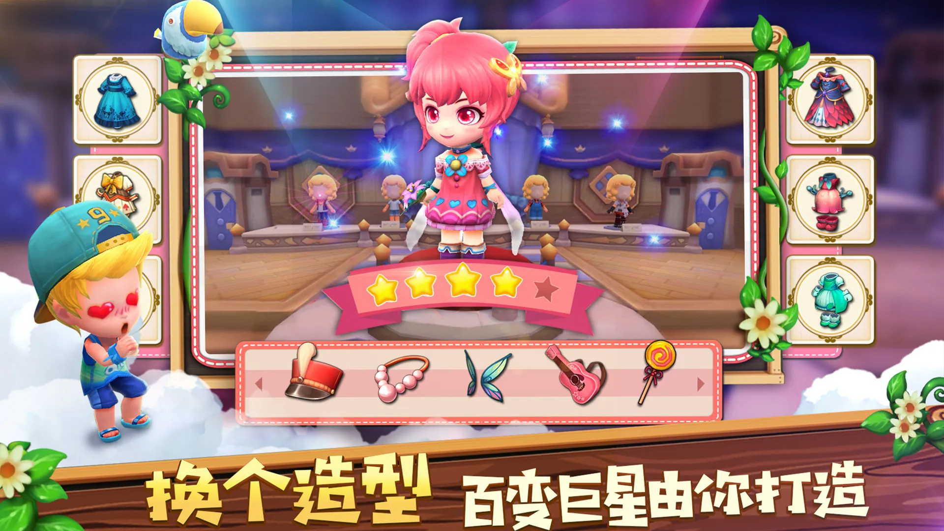 С������(ģ�⾭Ӫ����)v1.6.121 app