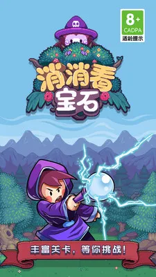 ��ʯ������(��ʯ������)v1.5.7 �ֻ���